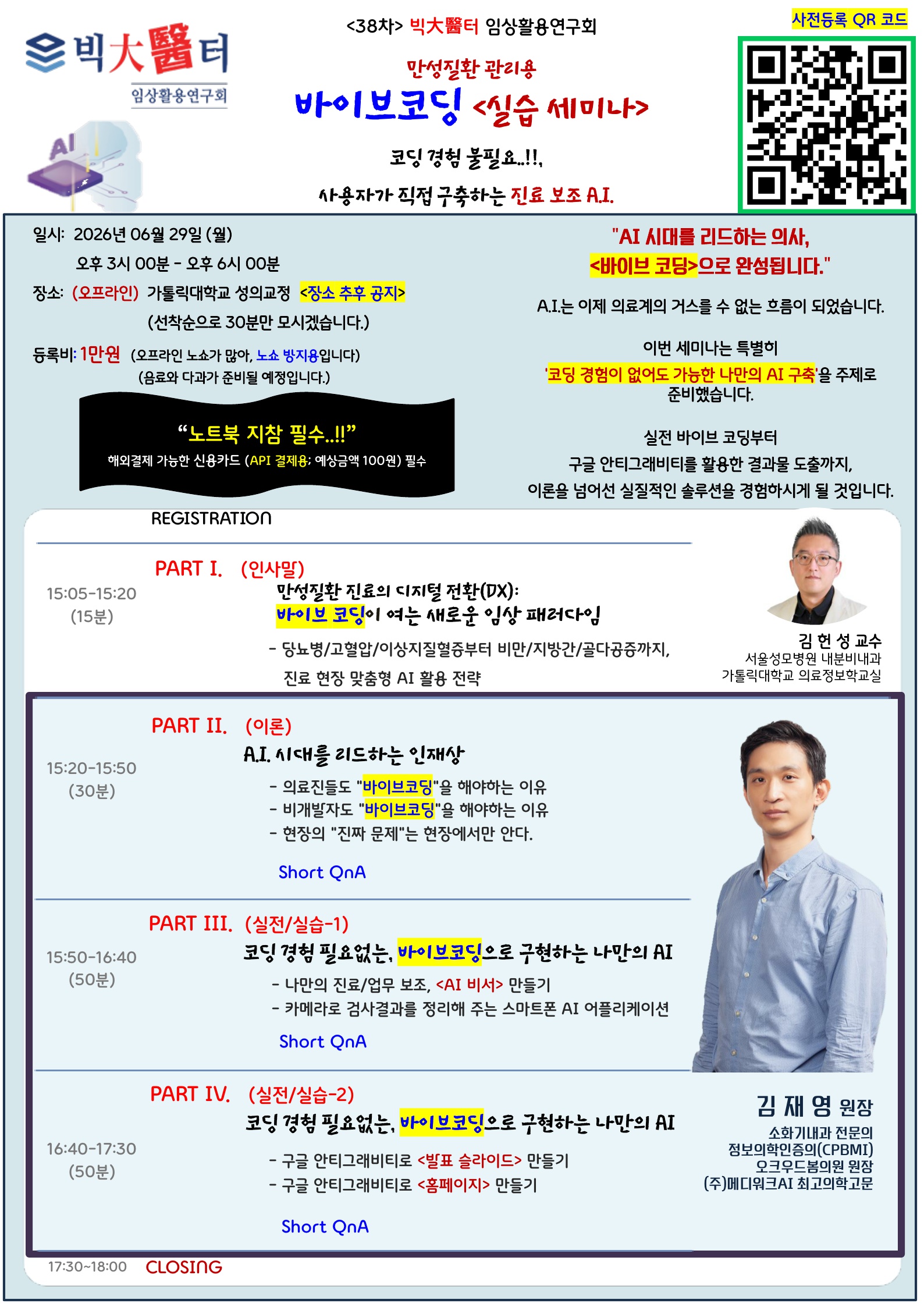 초안_1.jpg